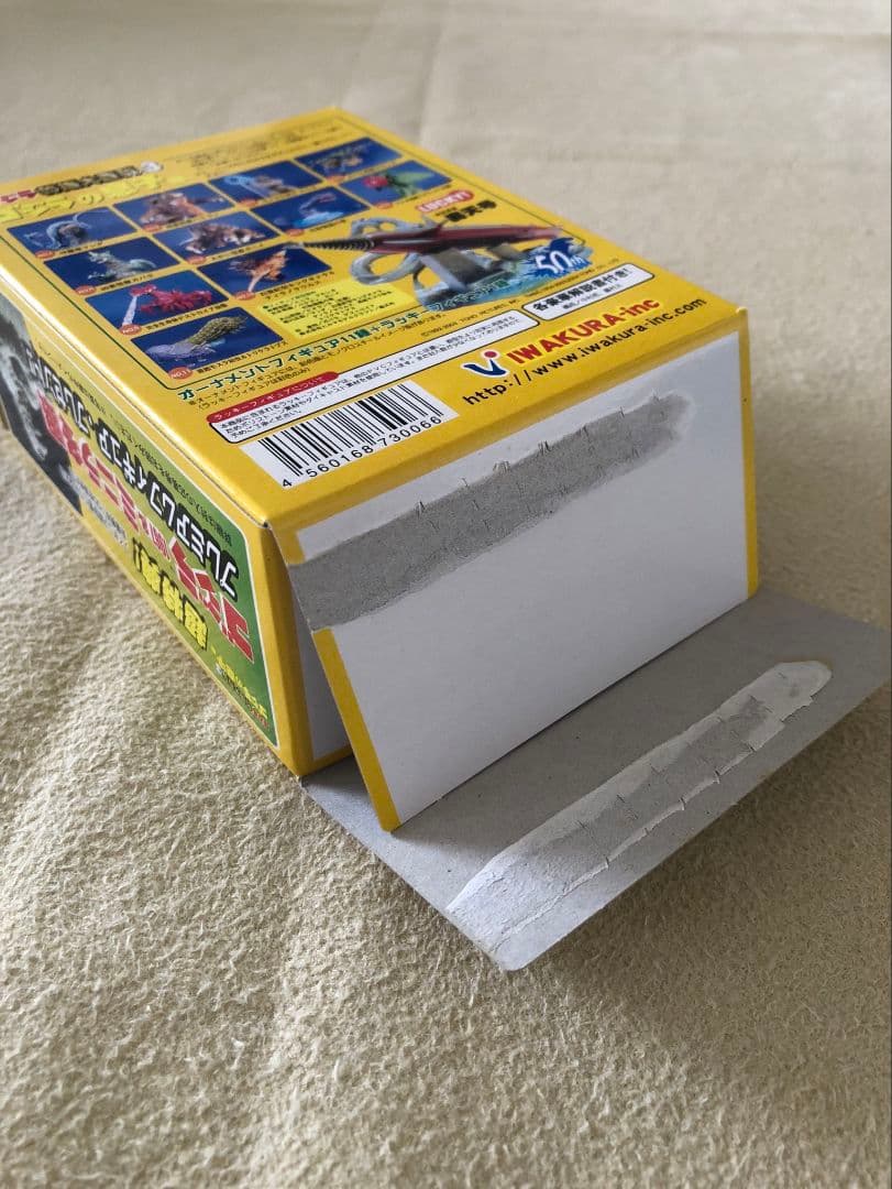 【中袋未開封】ゴジラ 特撮大百科3 ゴジラの息子篇 ノーマル11種コンプリート