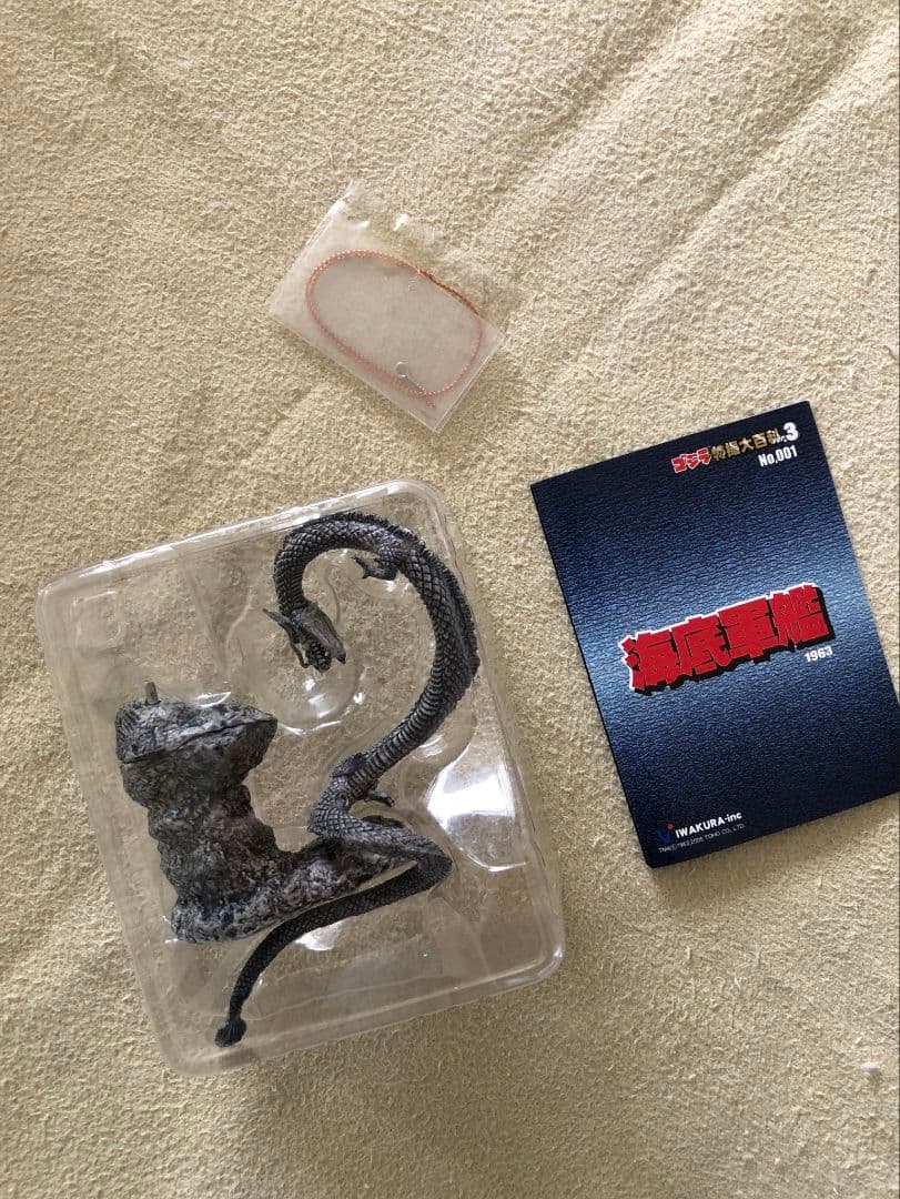 【中袋未開封】ゴジラ 特撮大百科3 ゴジラの息子篇 ノーマル11種コンプリート
