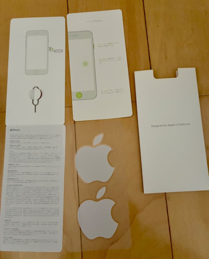 iPhone7 32GB simフリー 付属品・箱つき