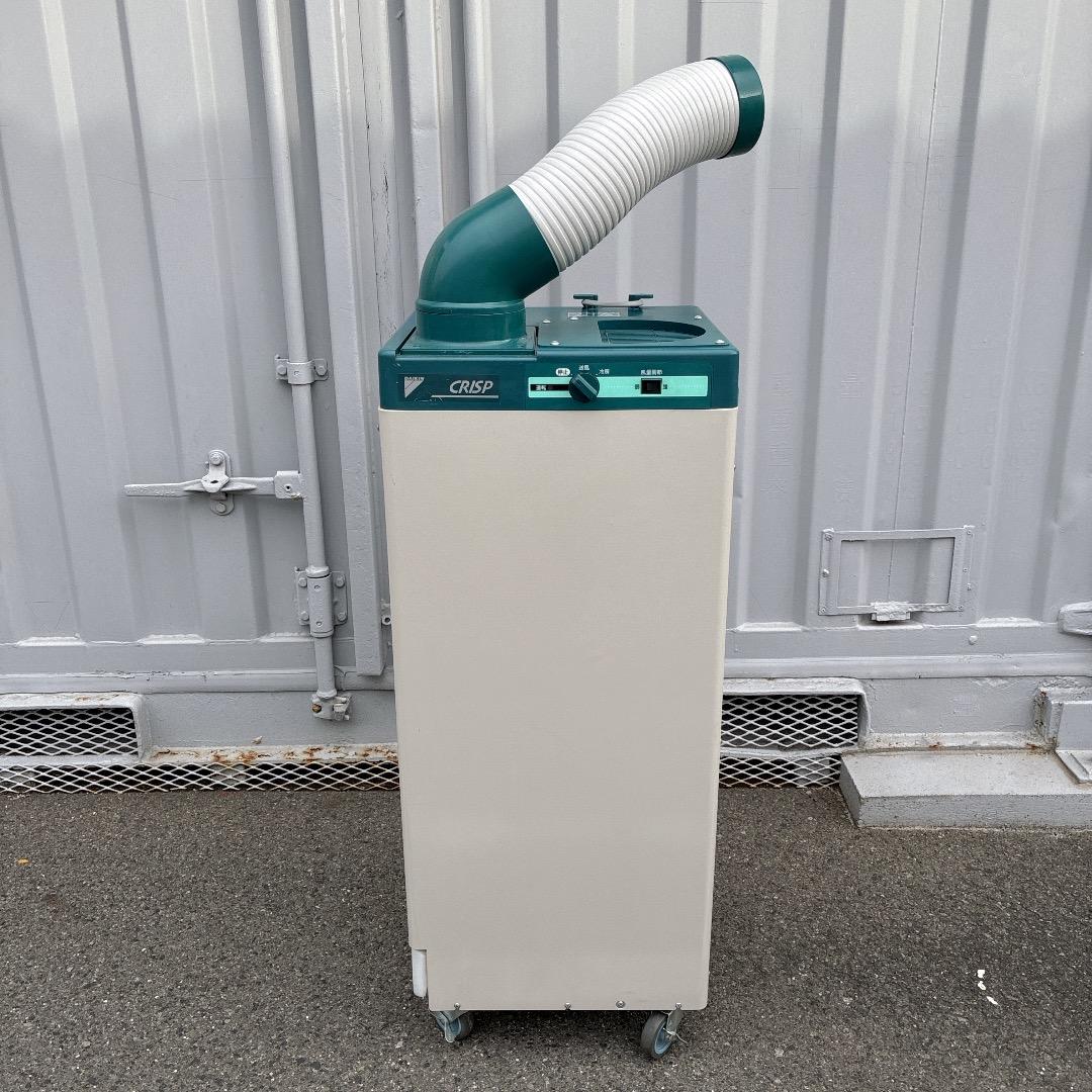 【お値下げOK】ダイキン DAIKIN スポットエアコン SUASP1GS