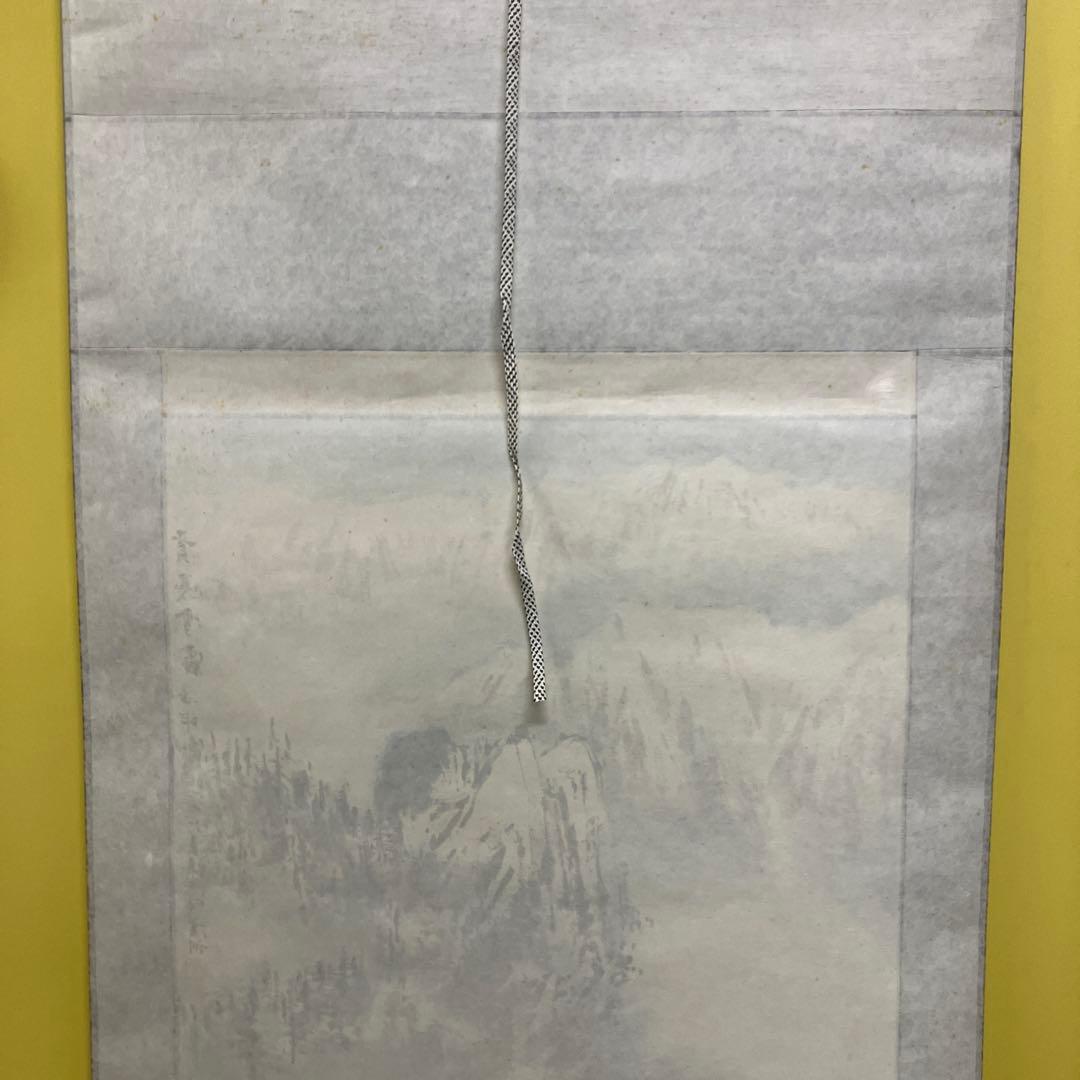 【真作】掛軸 山水図 雪景 嘉陵江畔 復訓 銘 落款あり 山水画 掛軸 掛け軸