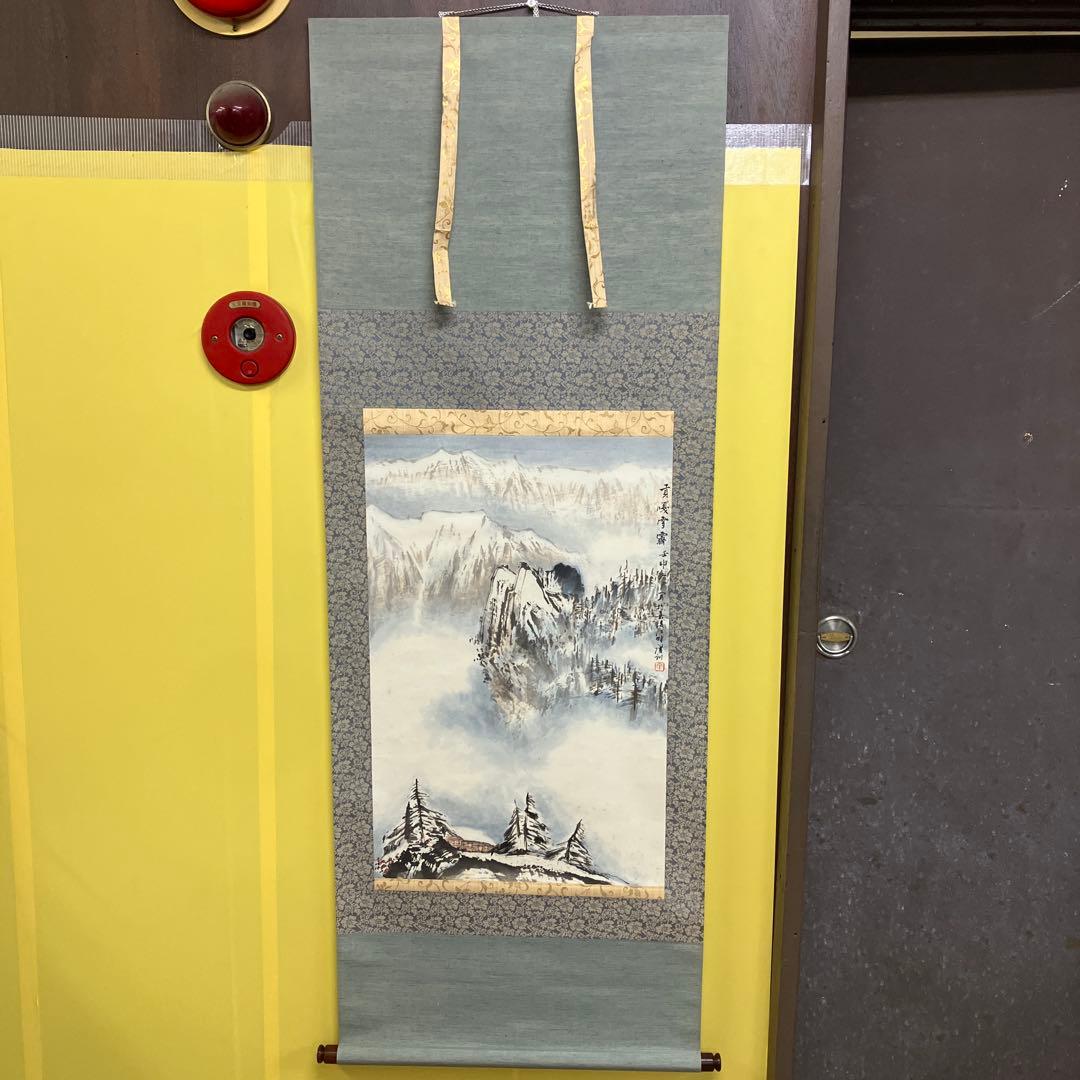【真作】掛軸 山水図 雪景 嘉陵江畔 復訓 銘 落款あり 山水画 掛軸 掛け軸