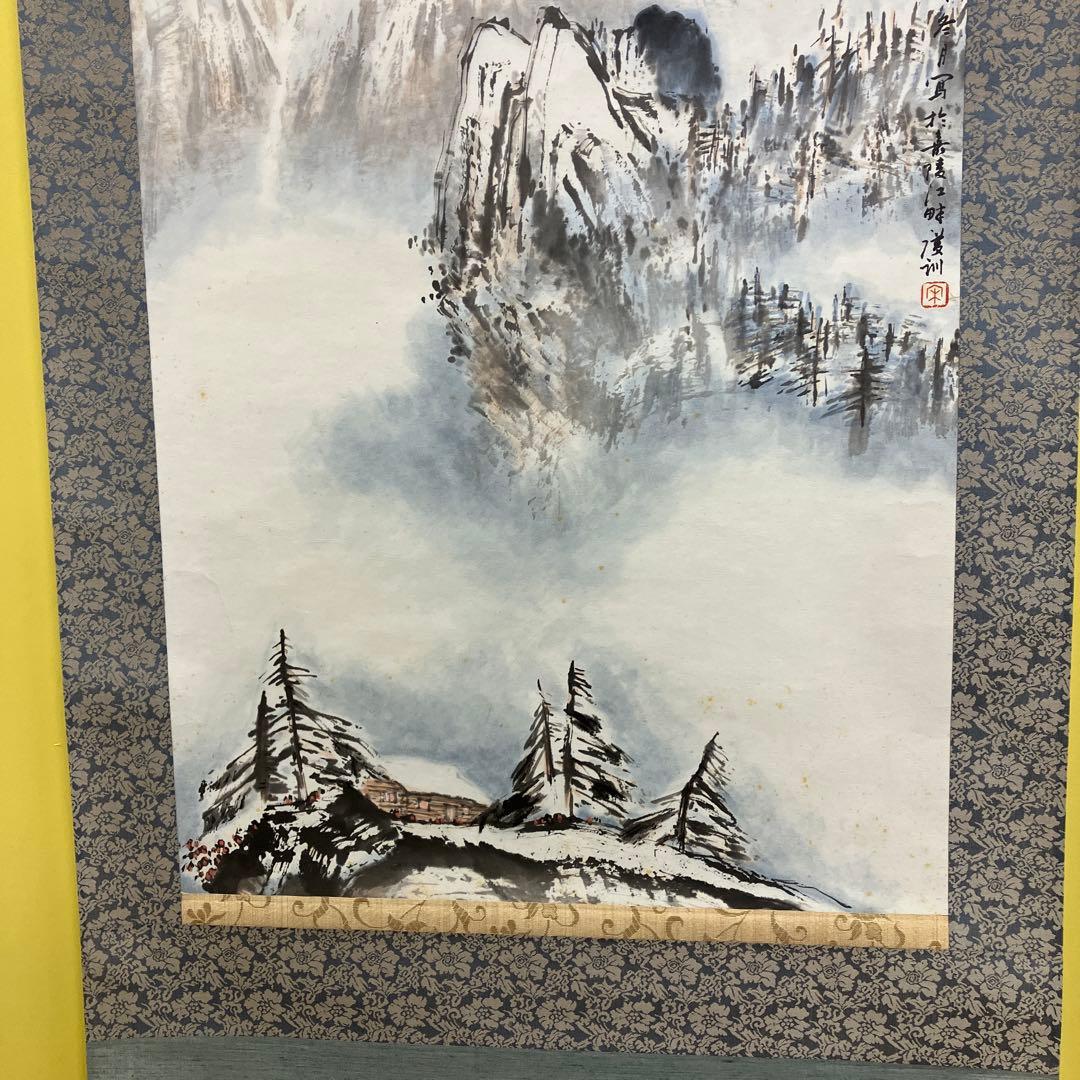 【真作】掛軸 山水図 雪景 嘉陵江畔 復訓 銘 落款あり 山水画 掛軸 掛け軸