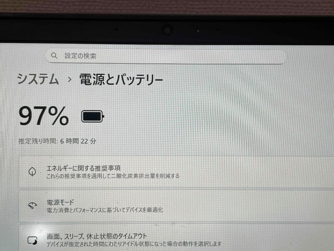 軽くて薄くすぐ使える NECノートPC Win11/SSD256GB/i5 8G