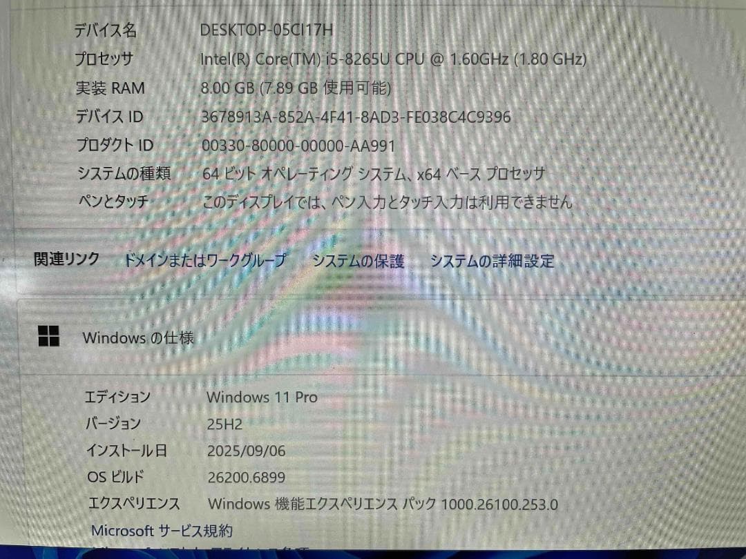 軽くて薄くすぐ使える NECノートPC Win11/SSD256GB/i5 8G