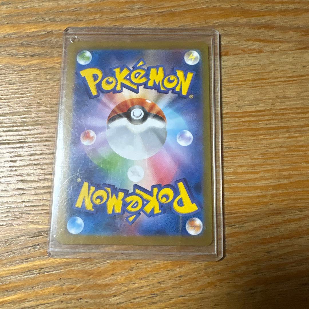 レシラム ex SAR ポケモンカード