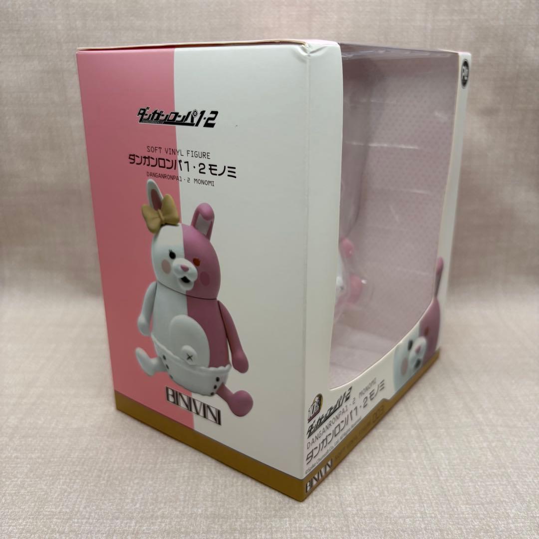 ダンガンロンパ モノミ ソフトビニールフィギュア