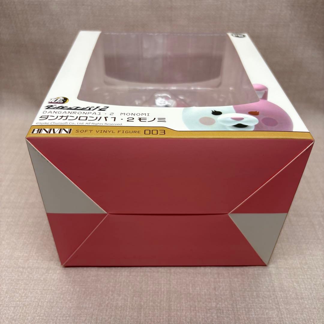 ダンガンロンパ モノミ ソフトビニールフィギュア