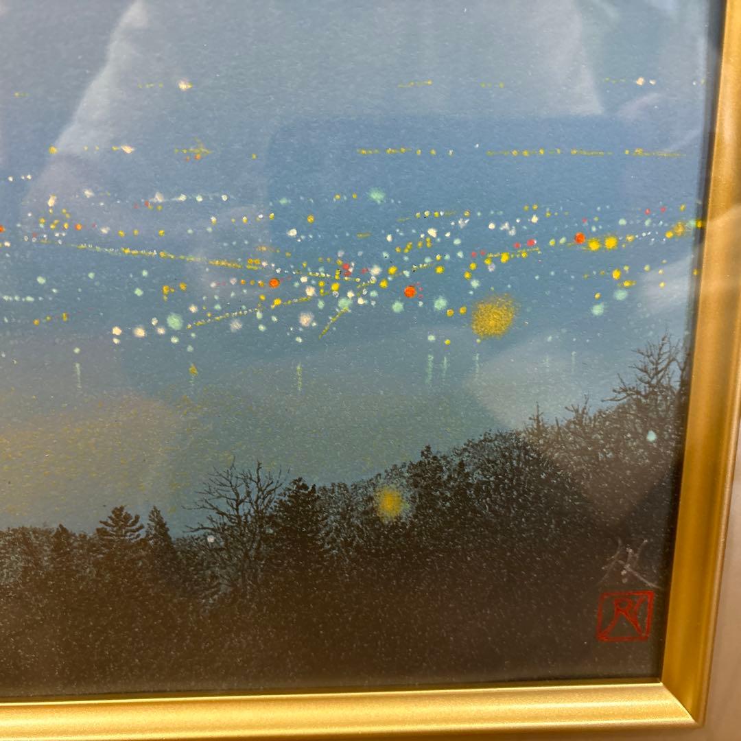 リトグラフ　「黎明富士」清水　規　筆