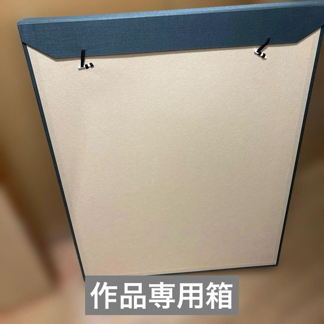 リトグラフ　「黎明富士」清水　規　筆