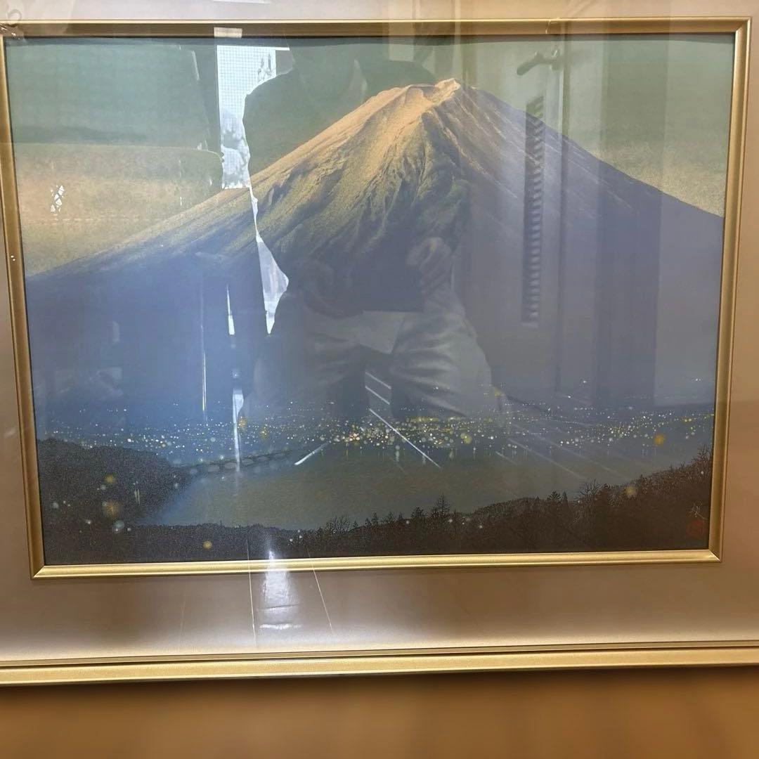 リトグラフ　「黎明富士」清水　規　筆