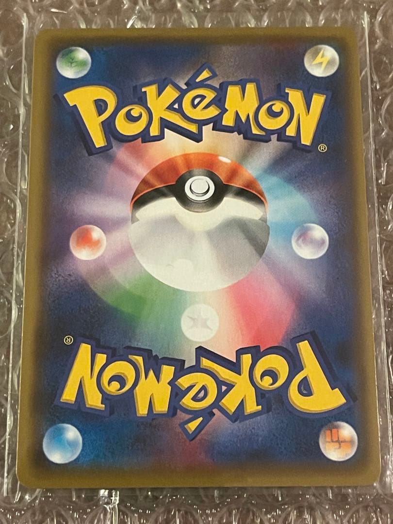 ポケモンカード　シロナ&カトレア SR