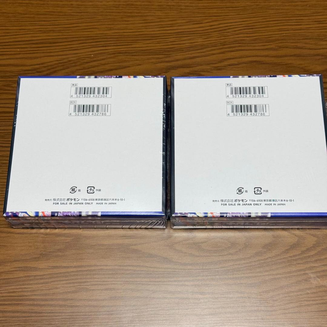 ニンジャスピナー 2BOX 新品未開封 シュリンク付き