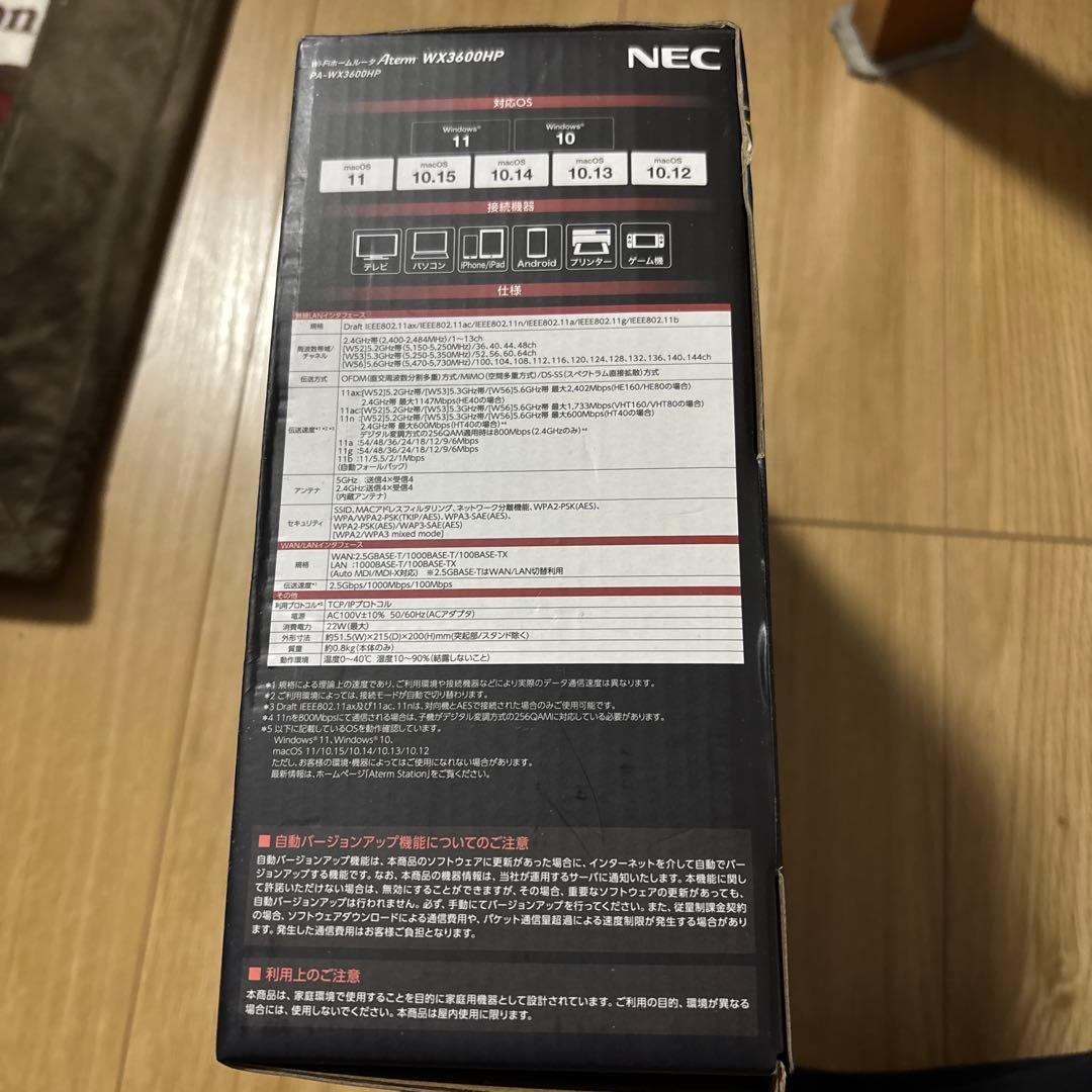 NEC Aterm WX3600HP 無線LANルーター