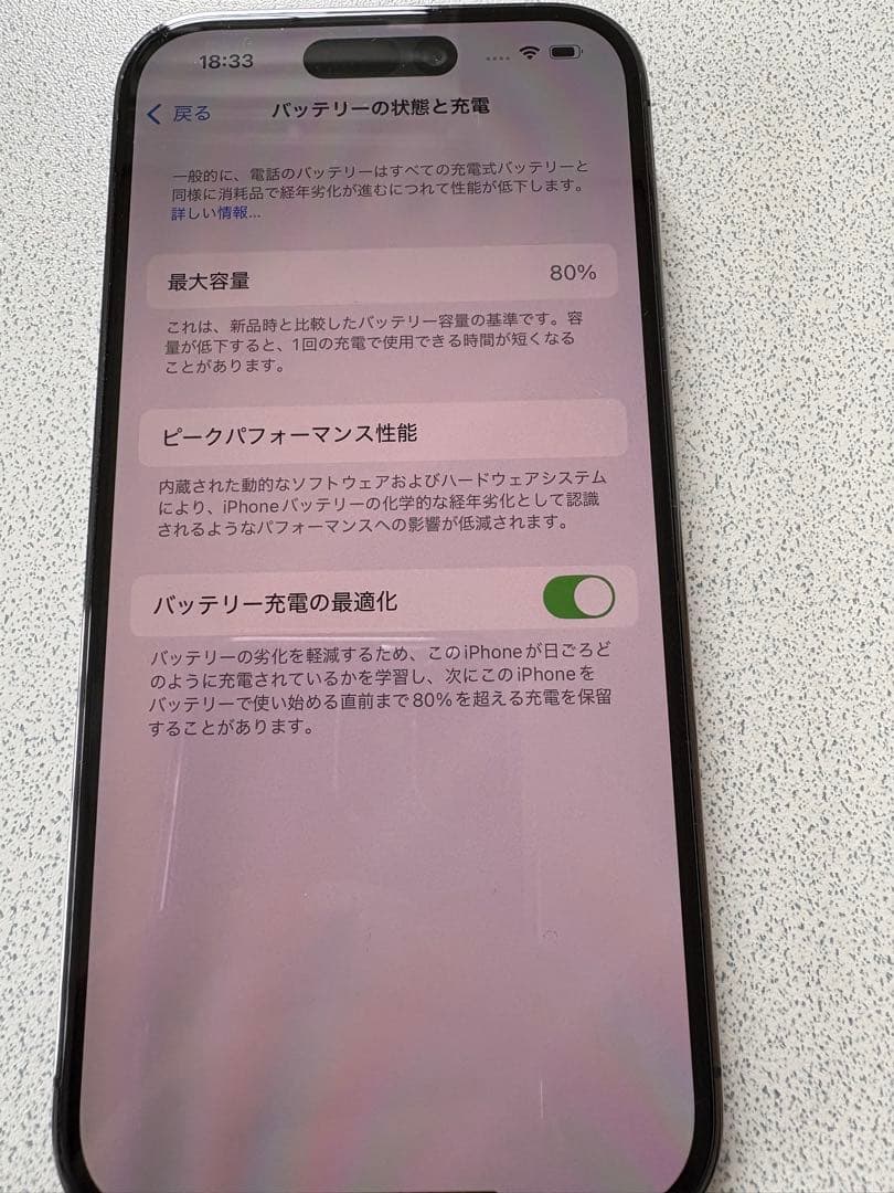 iPhone 14 Pro 256GB ディープパープル　simフリー