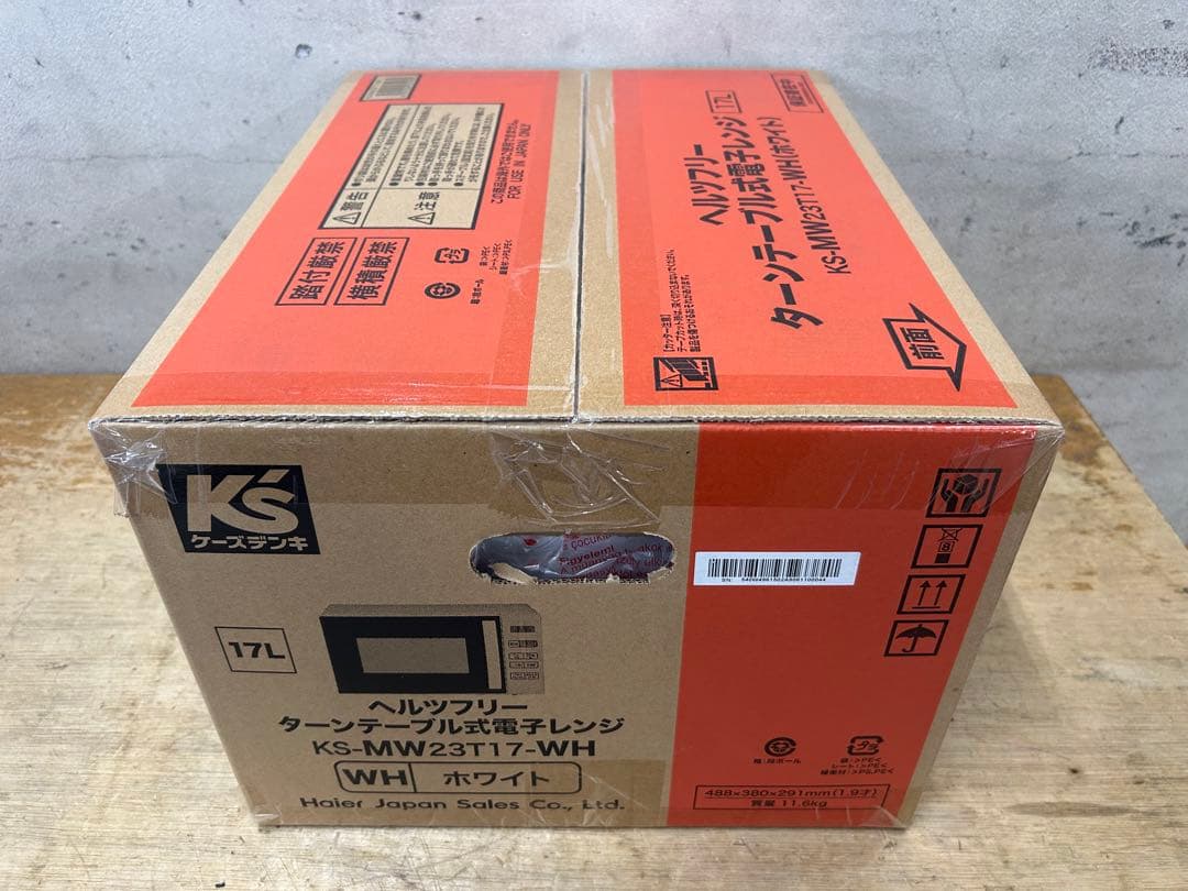 未開封　Haier KS-MW23T17-WH ホワイト電子レンジ 17L