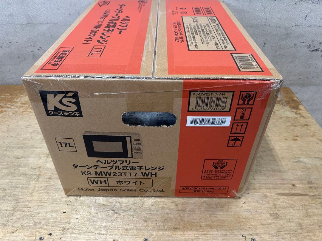 未開封　Haier KS-MW23T17-WH ホワイト電子レンジ 17L