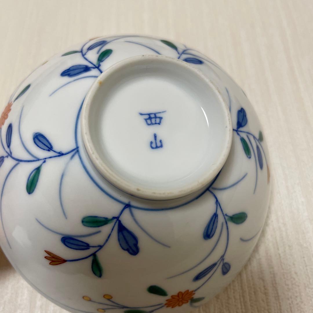 【匿名配送】陶器 西山　お茶碗　飯碗 ご飯茶碗　和食器　金色