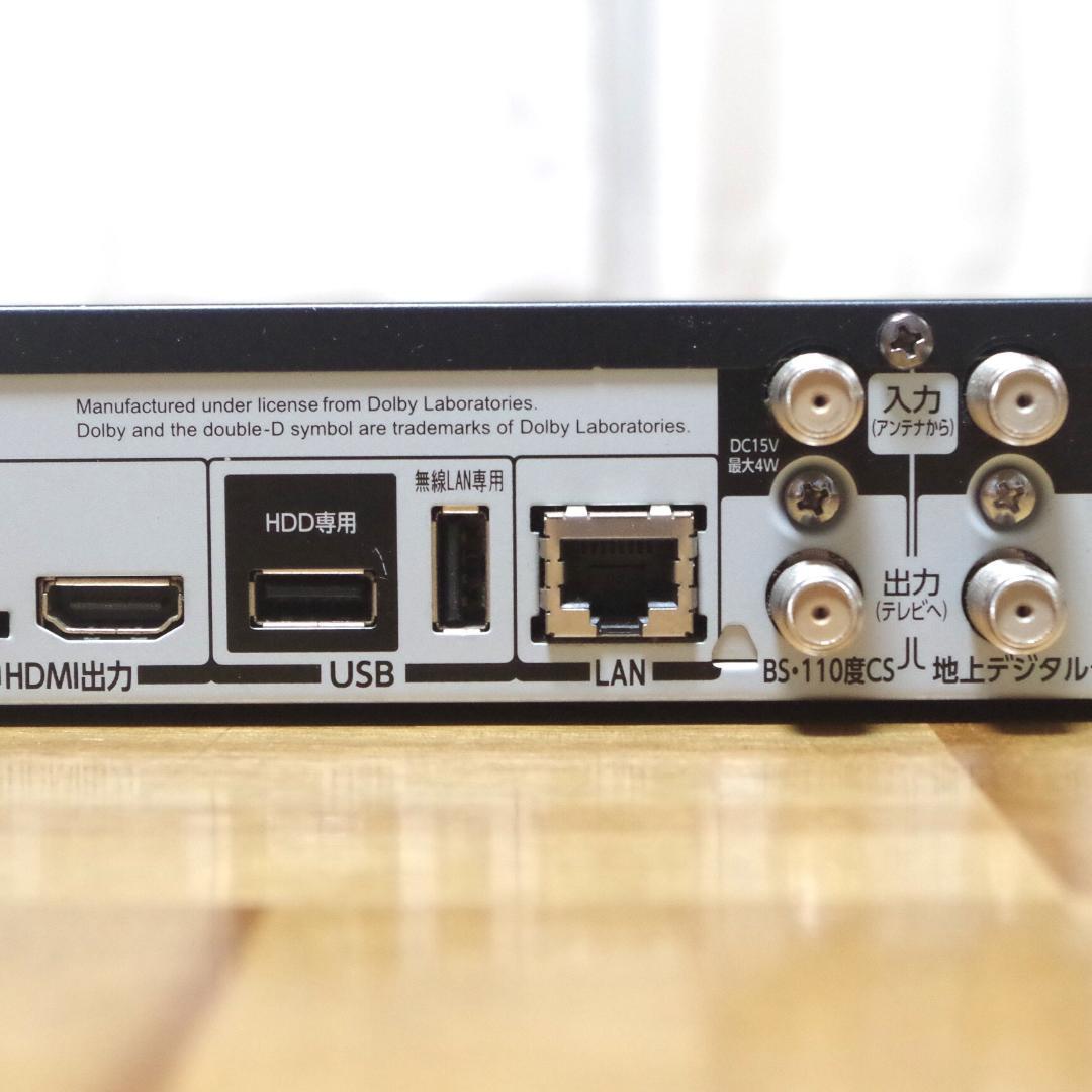 東芝！BDレコーダー DBR-Z410 2番組同時録画 純正リモコン付き！即発送