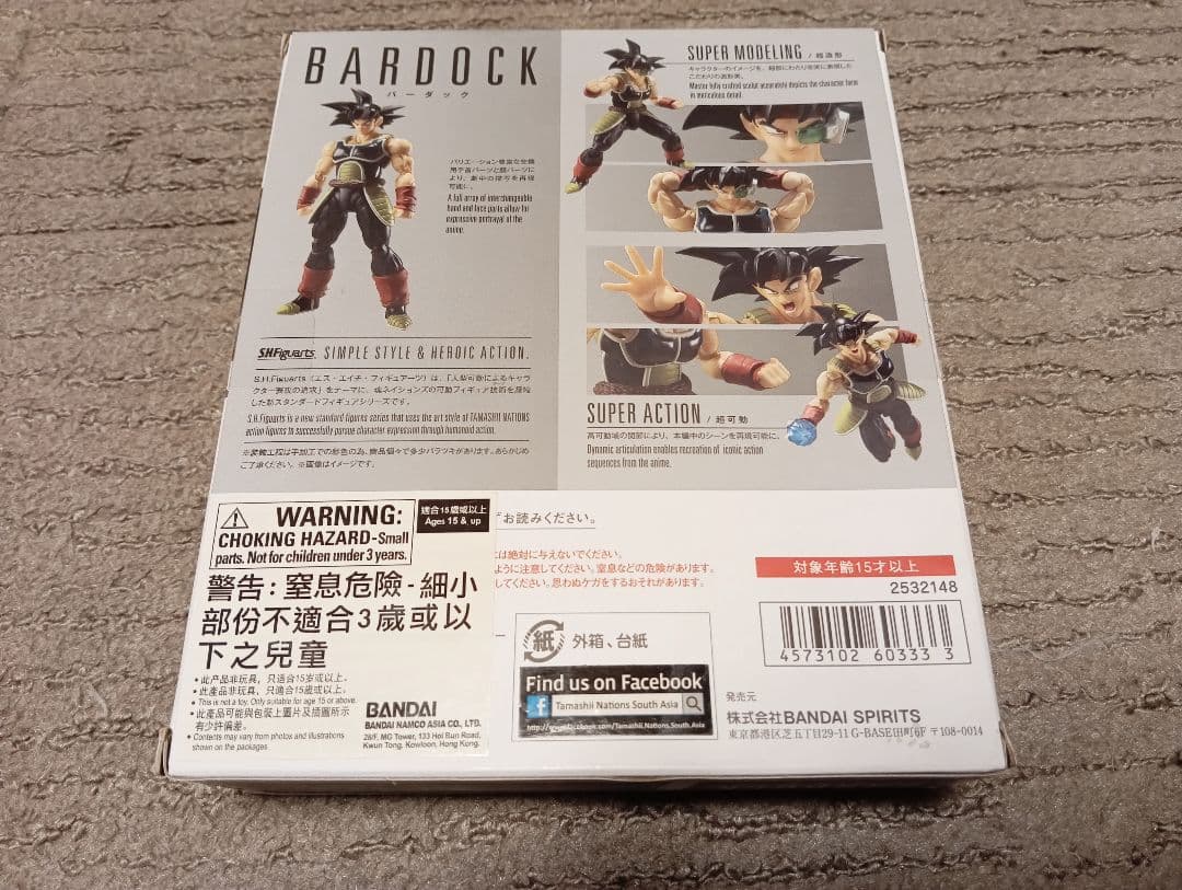 S.H.Figuarts バーダック　開封美品
