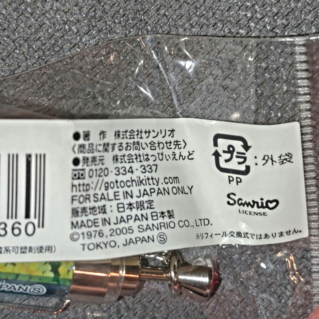 ご当地キティ　マザー牧場ver 2005 ボールペン　新品未使用　ハローキティ