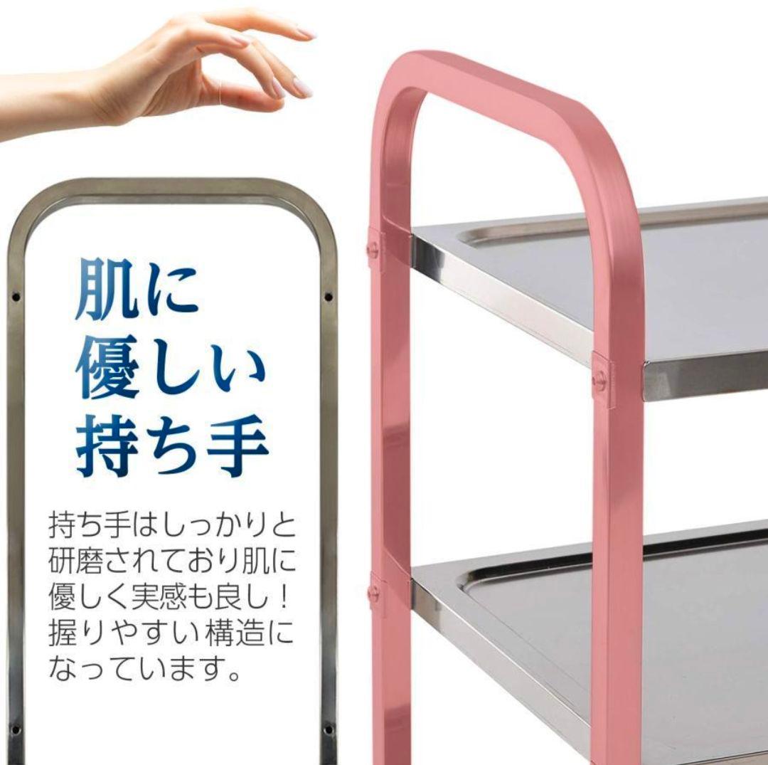 新品 キッチンワゴン キャスター付き ステンレスワゴン 2段 85cm×45cm