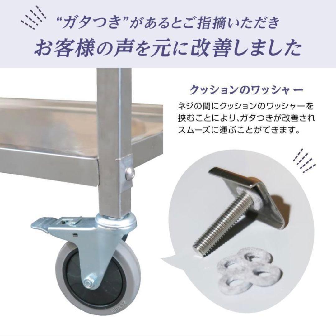 新品 キッチンワゴン キャスター付き ステンレスワゴン 2段 85cm×45cm