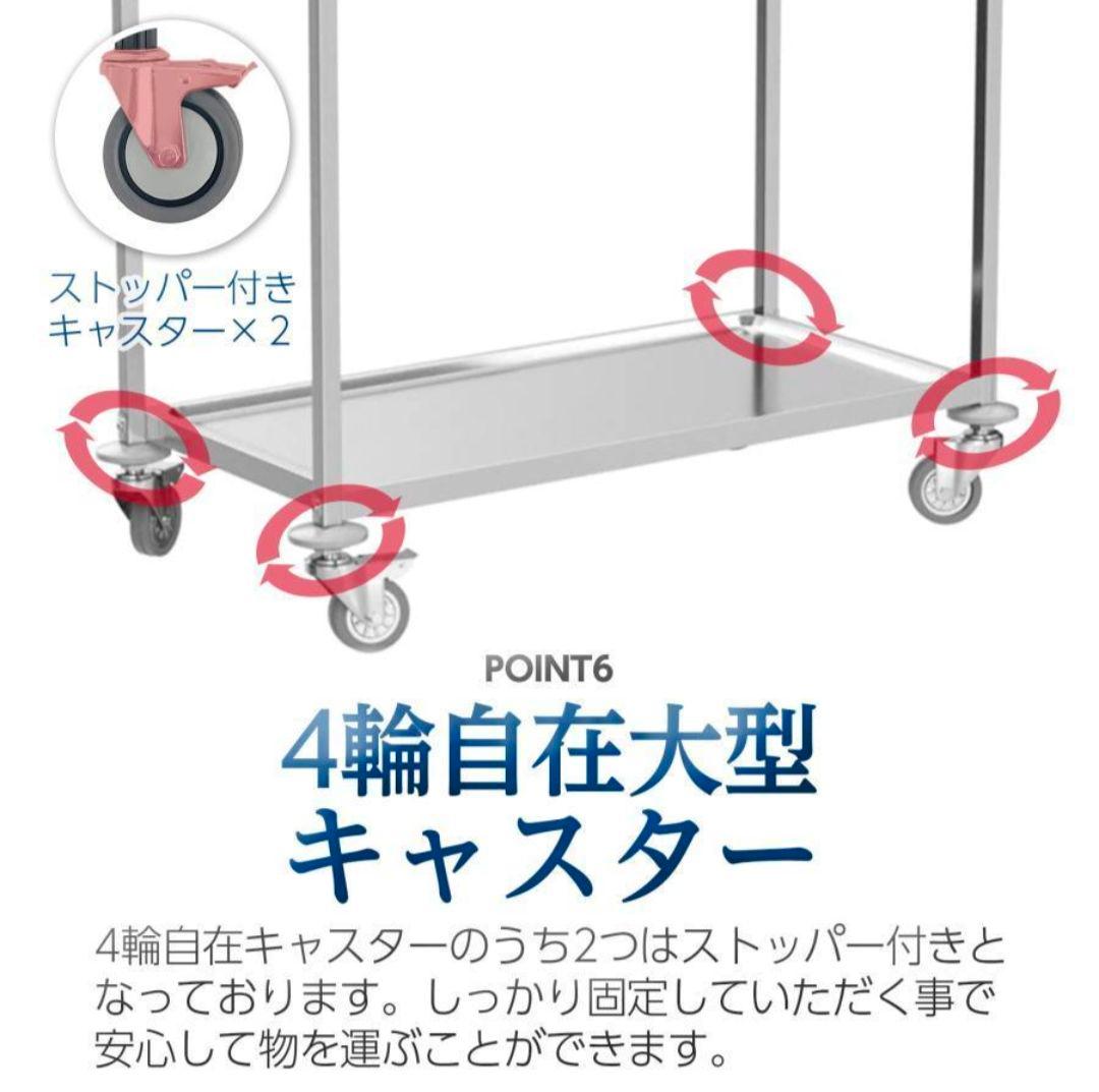 新品 キッチンワゴン キャスター付き ステンレスワゴン 2段 85cm×45cm