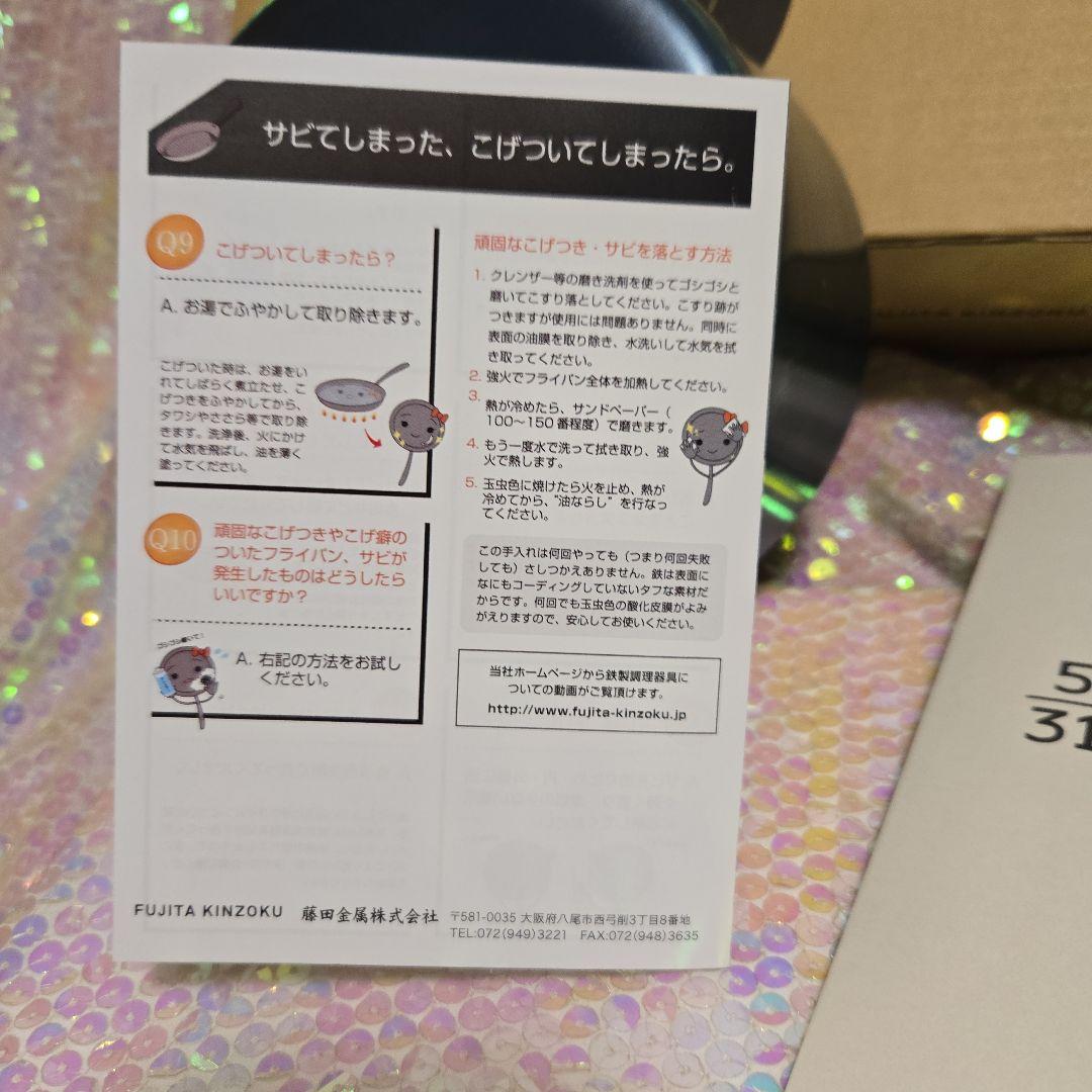 今日を元気にするお味噌汁パン　ウォルナット　１６cm