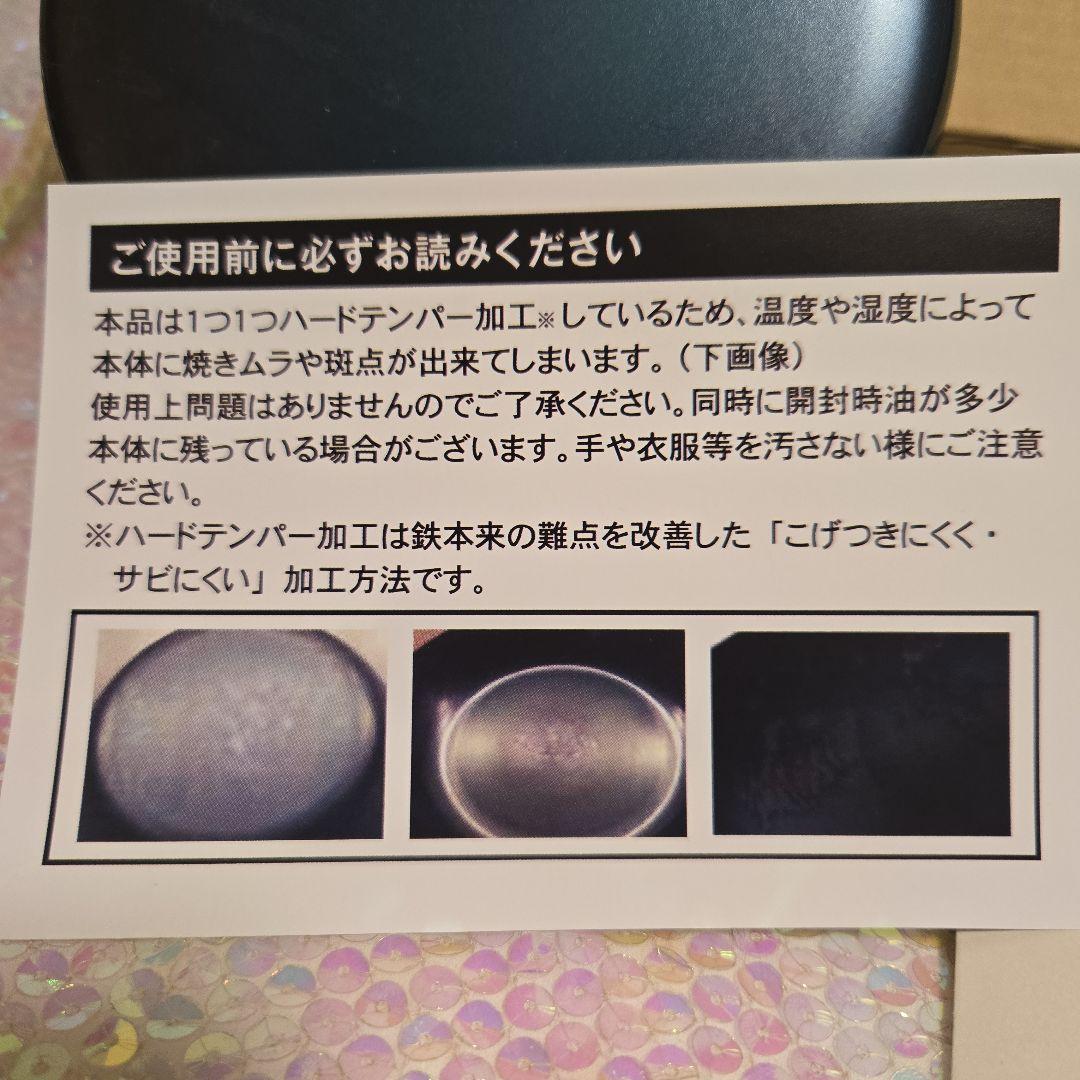 今日を元気にするお味噌汁パン　ウォルナット　１６cm