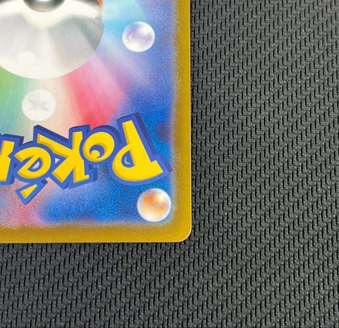 即日発送　良品　ポケモンカード メガリザードンX ex MUR インフェルノX