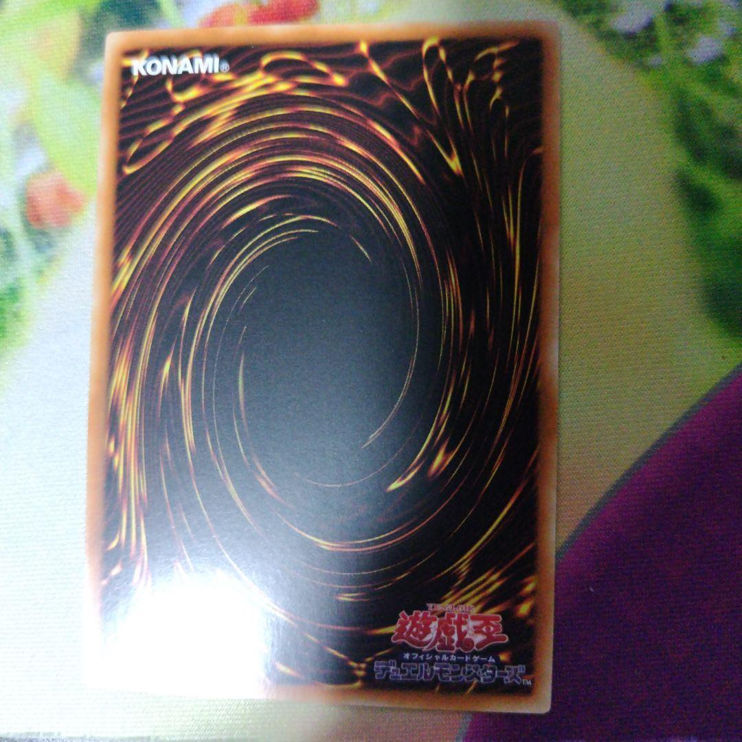 遊戯王 ティマイオスの眼光 プリズマティックシークレットレア アジア版