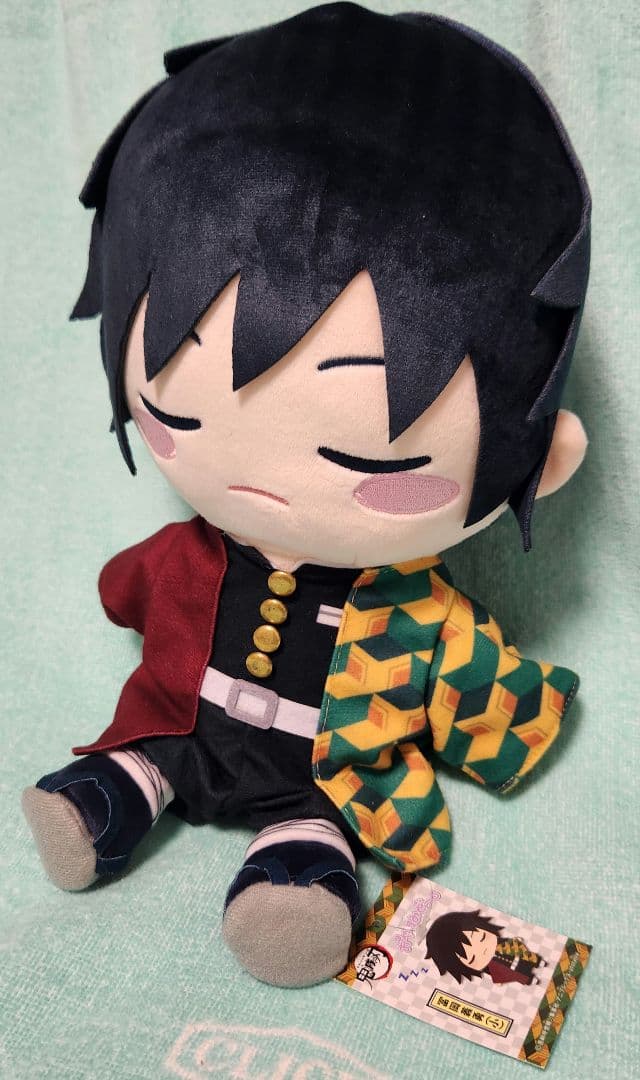 希少レア★鬼滅の刃 冨岡義勇 ぬいぐるみ おやすみどーる