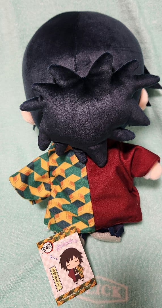 希少レア★鬼滅の刃 冨岡義勇 ぬいぐるみ おやすみどーる