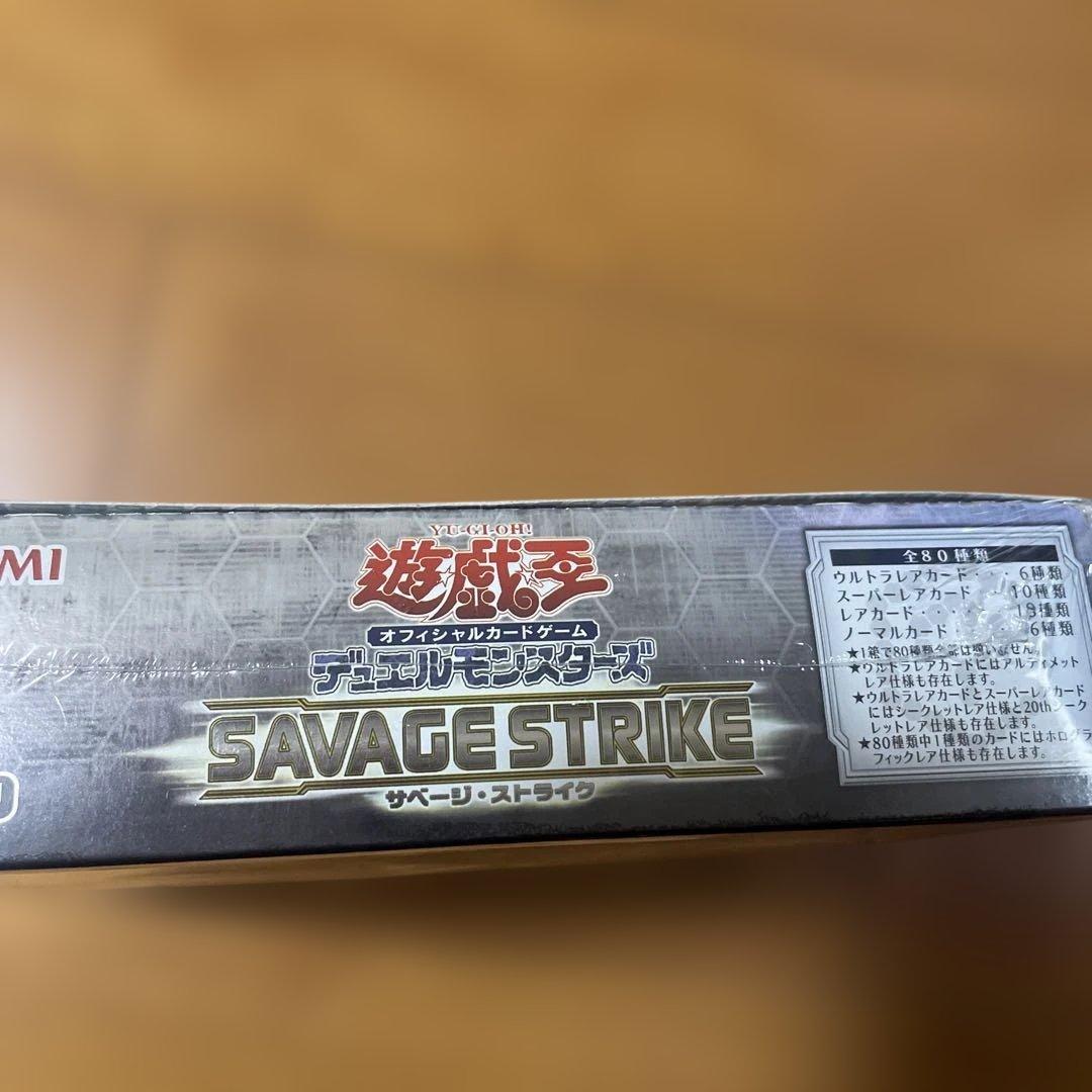 遊戯王デュエルモンスターズ　サベージ・ストライク新品未開封BOX