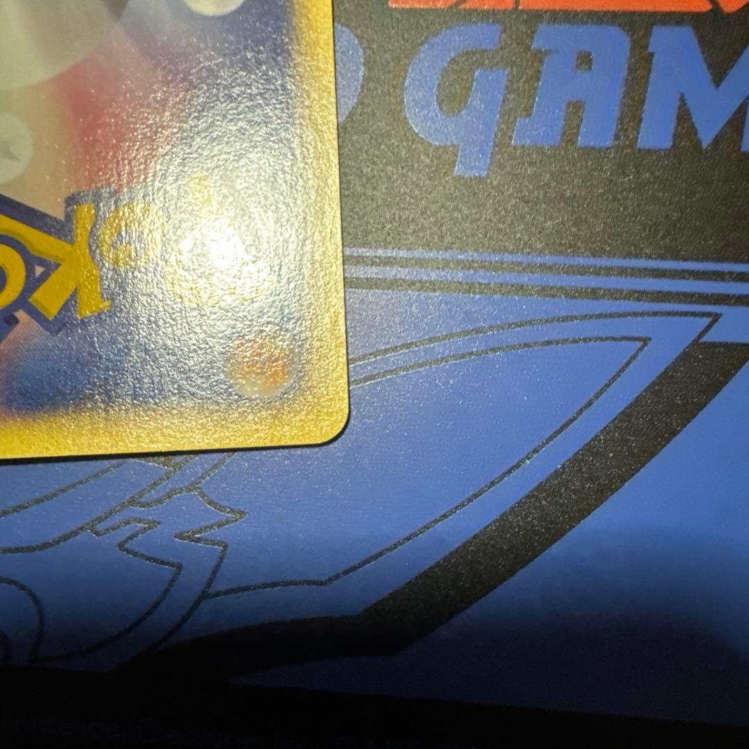 ガルーラ ● 拡張パック第3弾 海からの風【希少】