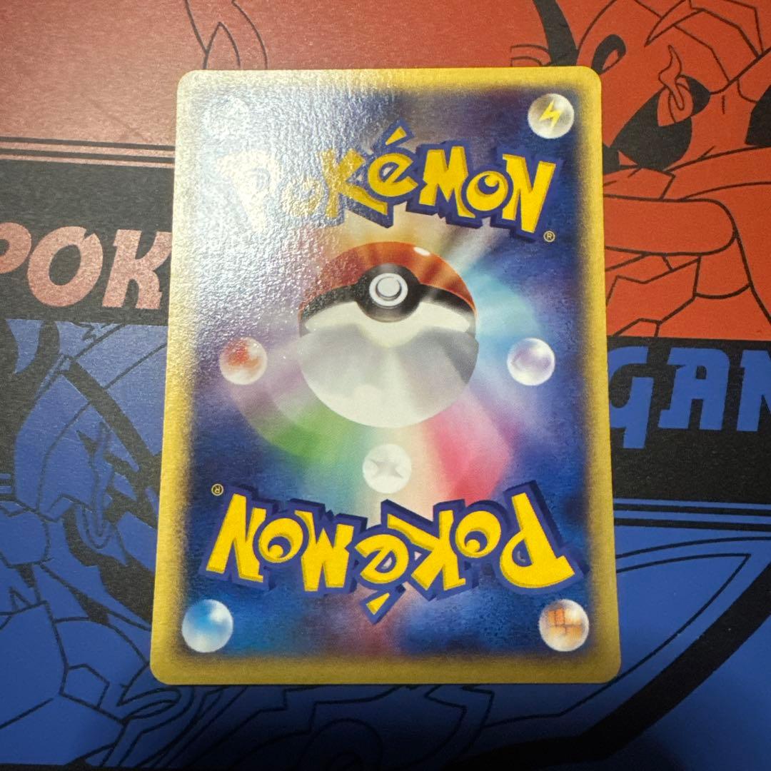 ガルーラ ● 拡張パック第3弾 海からの風【希少】