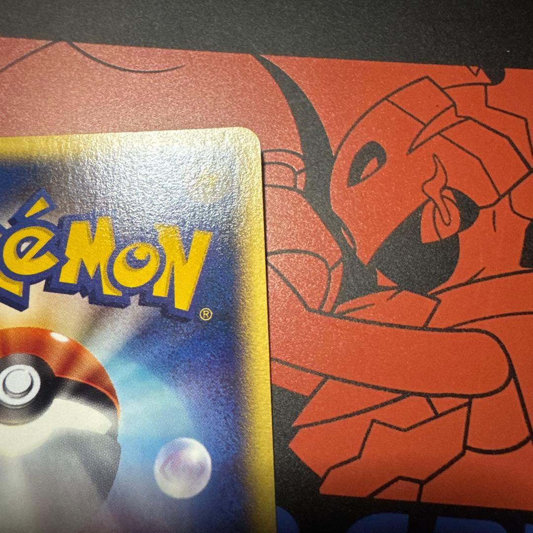 ガルーラ ● 拡張パック第3弾 海からの風【希少】