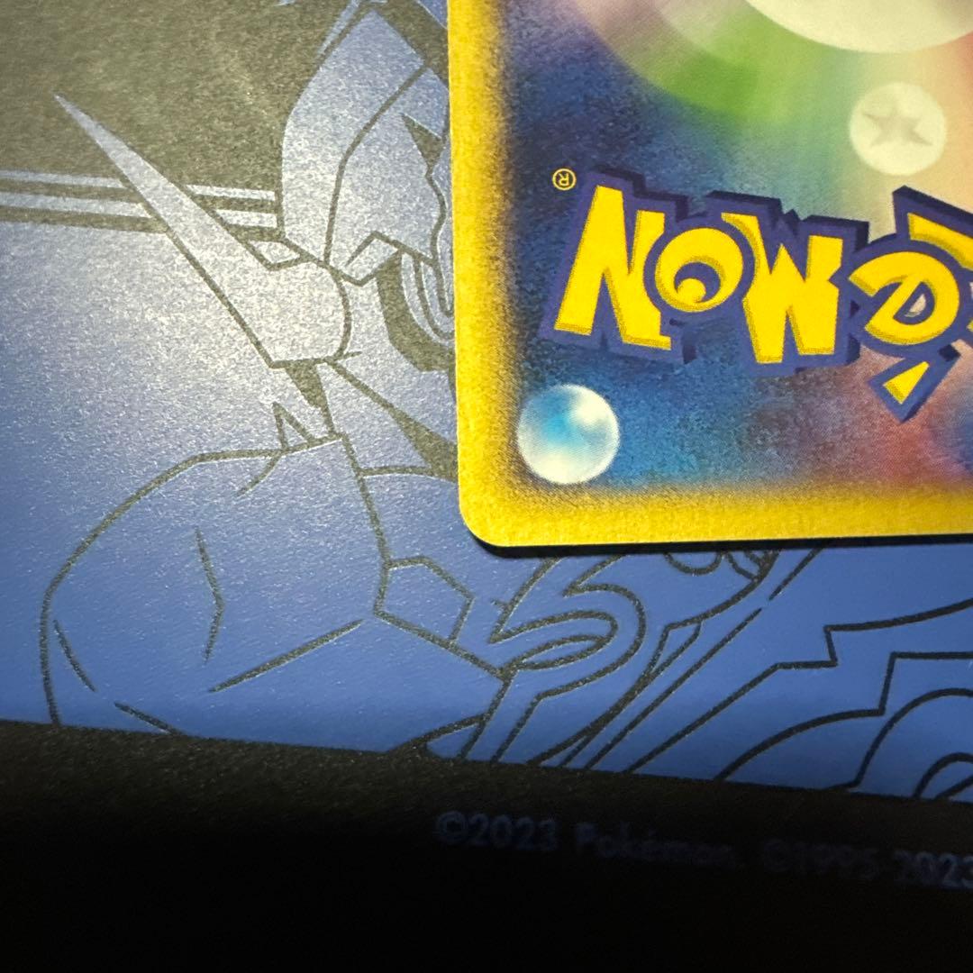 ガルーラ ● 拡張パック第3弾 海からの風【希少】