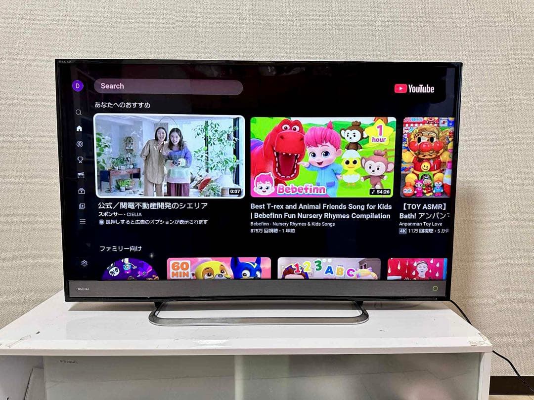 【4K REGZA／Netflix、YouTube】東芝　40型液晶テレビ