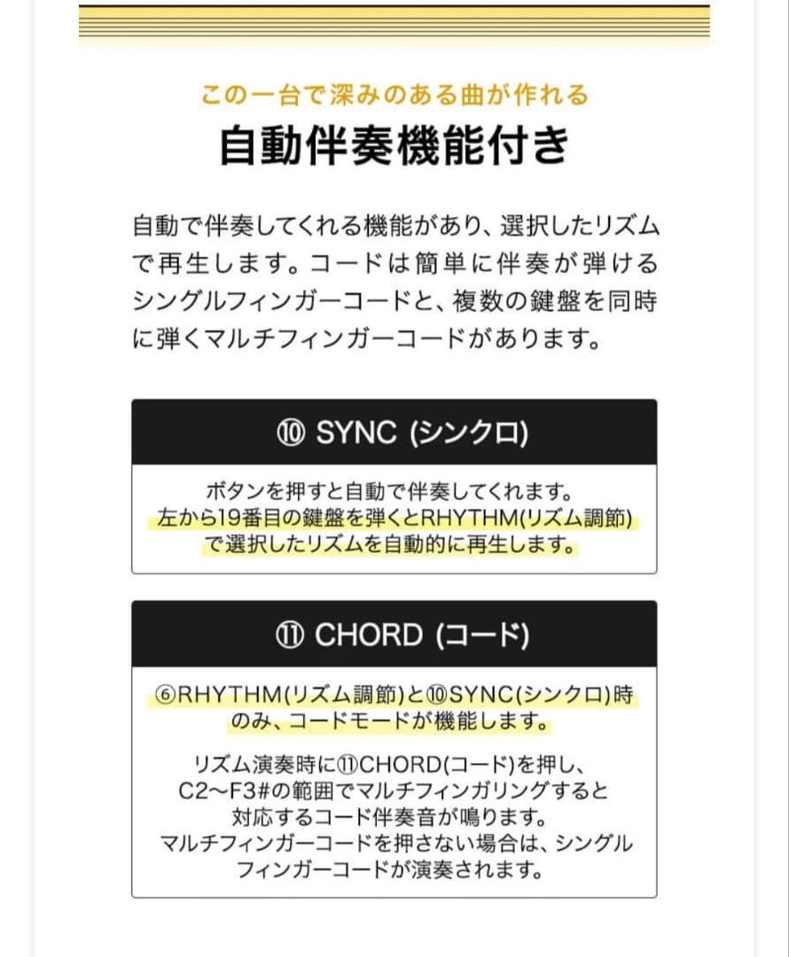 RiZKiZ 電子キーボード 61鍵盤