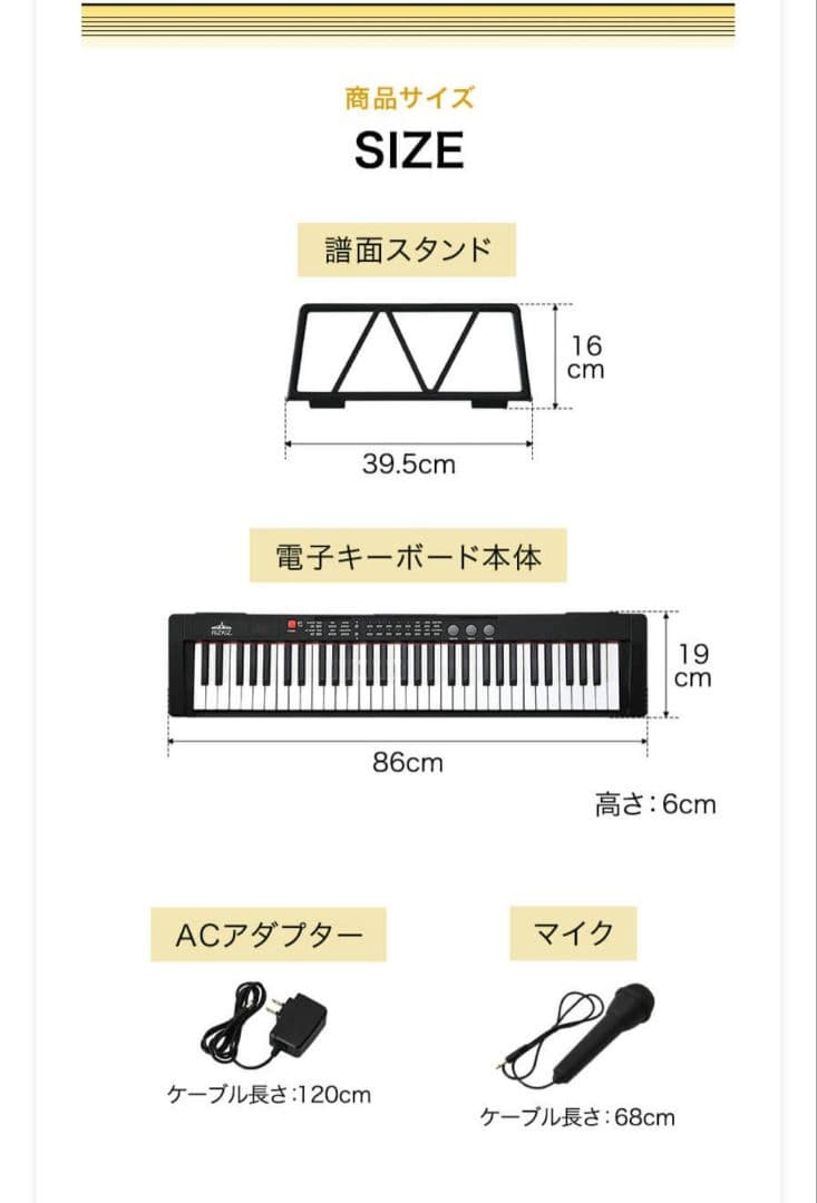 RiZKiZ 電子キーボード 61鍵盤