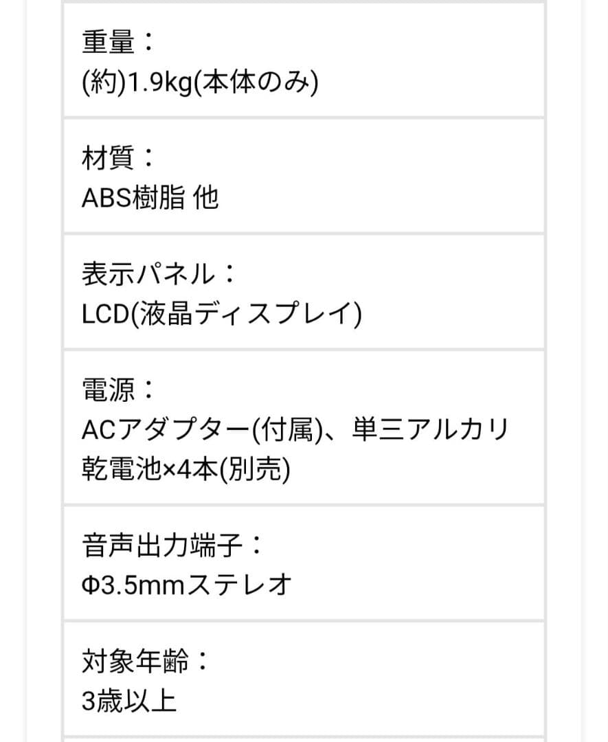 RiZKiZ 電子キーボード 61鍵盤