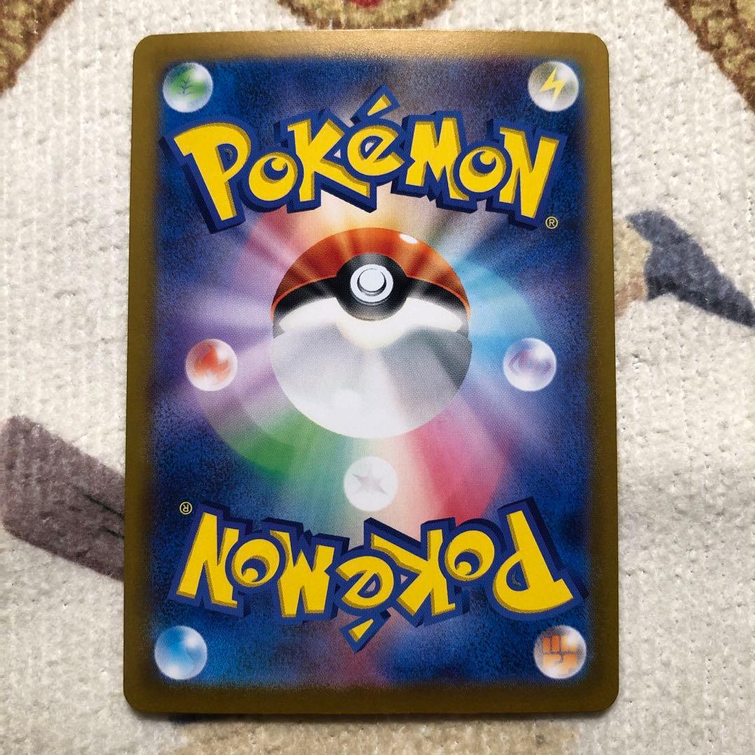 ポケモンカード ピカチュウex UR テラスタルフェスex