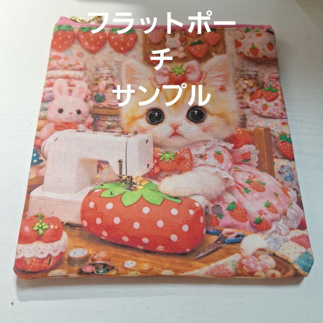 激レアパグ、柴犬、ポメラニアン、トイプー、チワワパネル生地　ハンドメイド