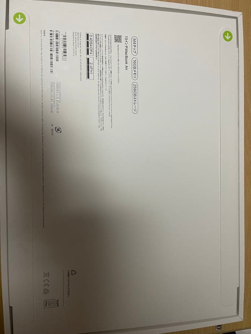 Apple MacBook AIR m4スカイブルー2025年