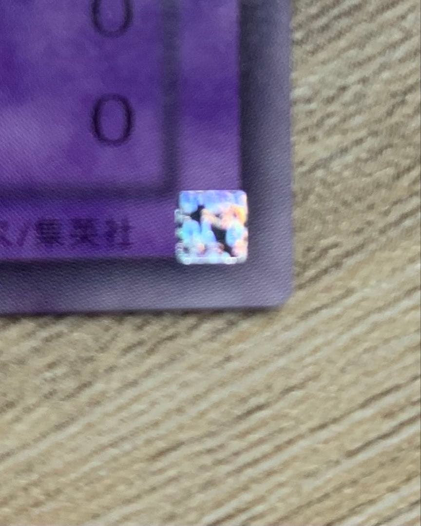 サウザンドアイズサクリファイス レリーフ 遊戯王