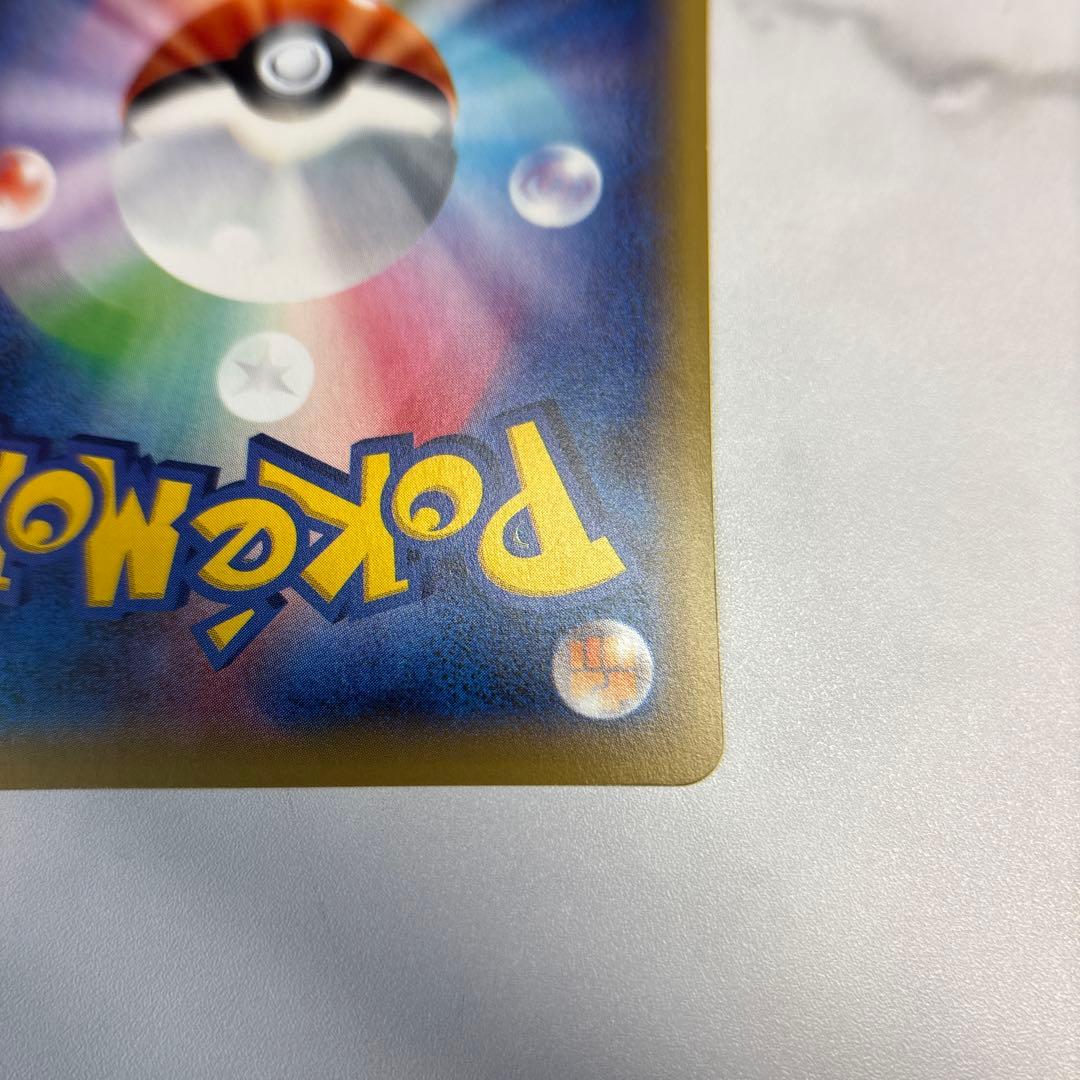 ポケモンカード　ハッサムEX SR 1ed