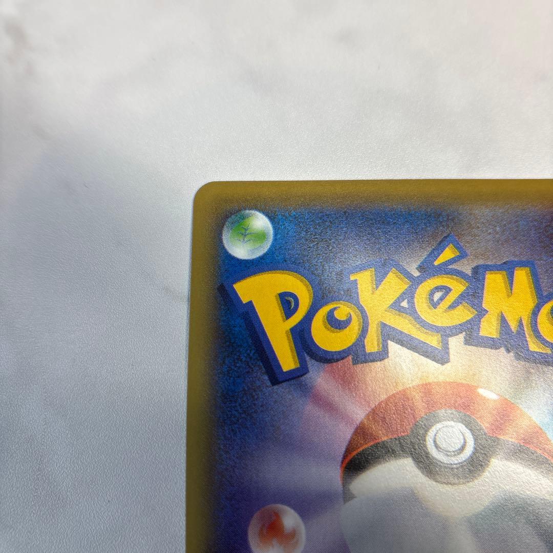 ポケモンカード　ハッサムEX SR 1ed