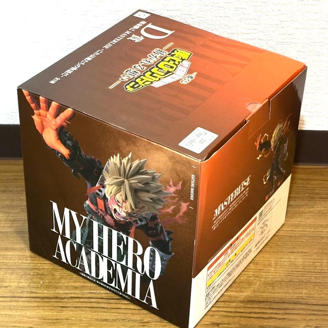 一番くじ　ヒロアカ 紡がれる想い 上位賞　コンプリートセット